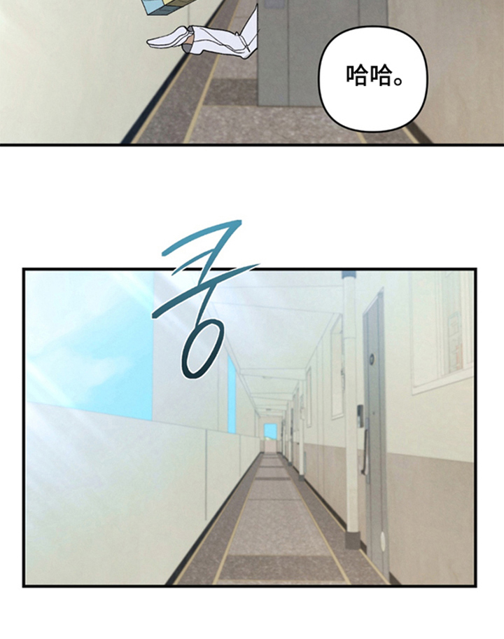 被播种的日子漫画-图25