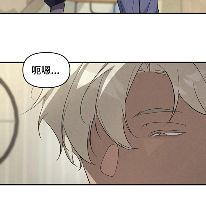 被播种的日子漫画-图6
