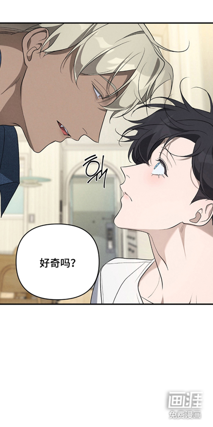 被播种的日子漫画-图17