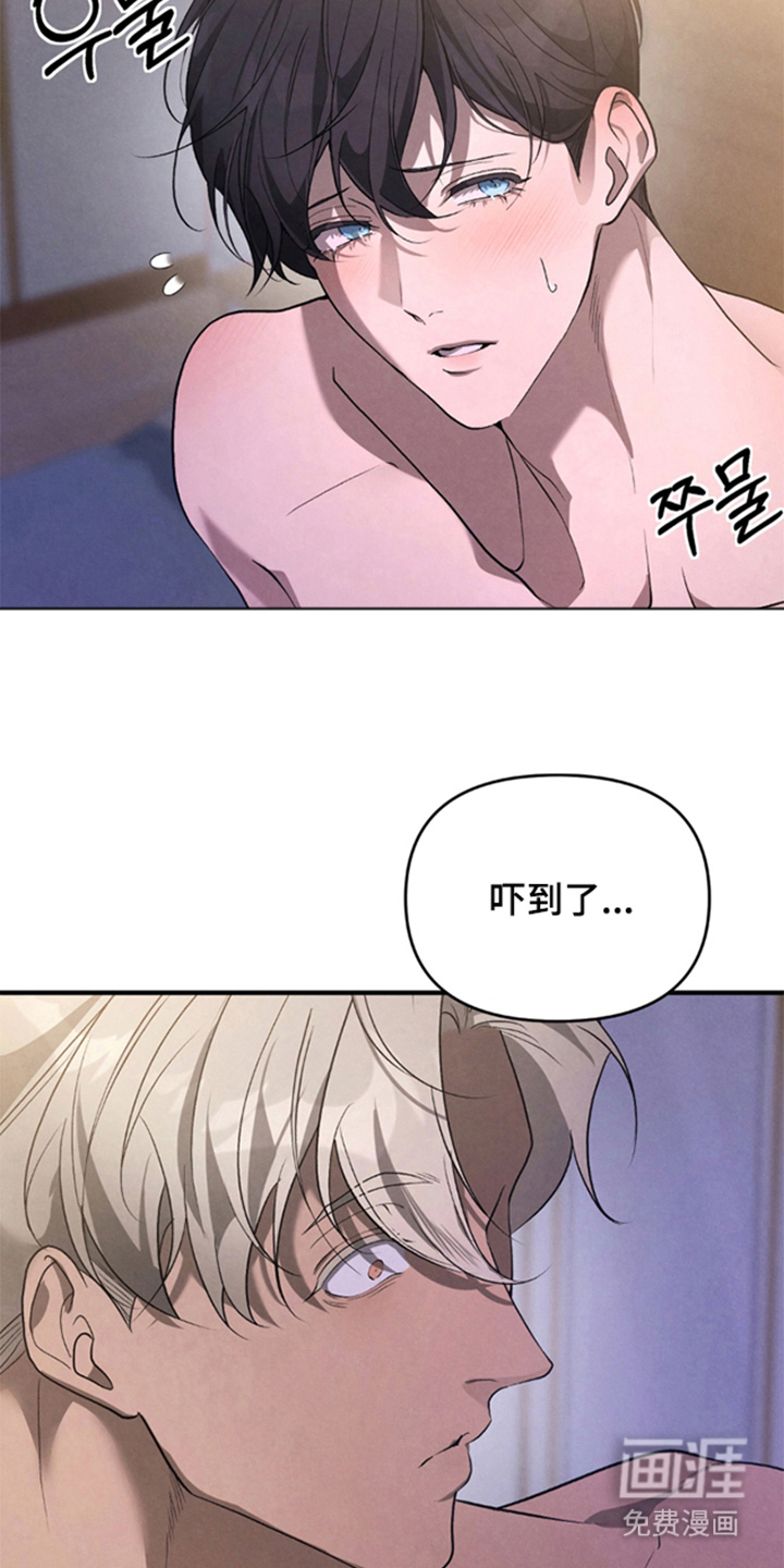 被播种的日子漫画-图24