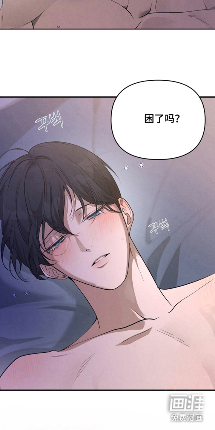 被播种的日子漫画-图3