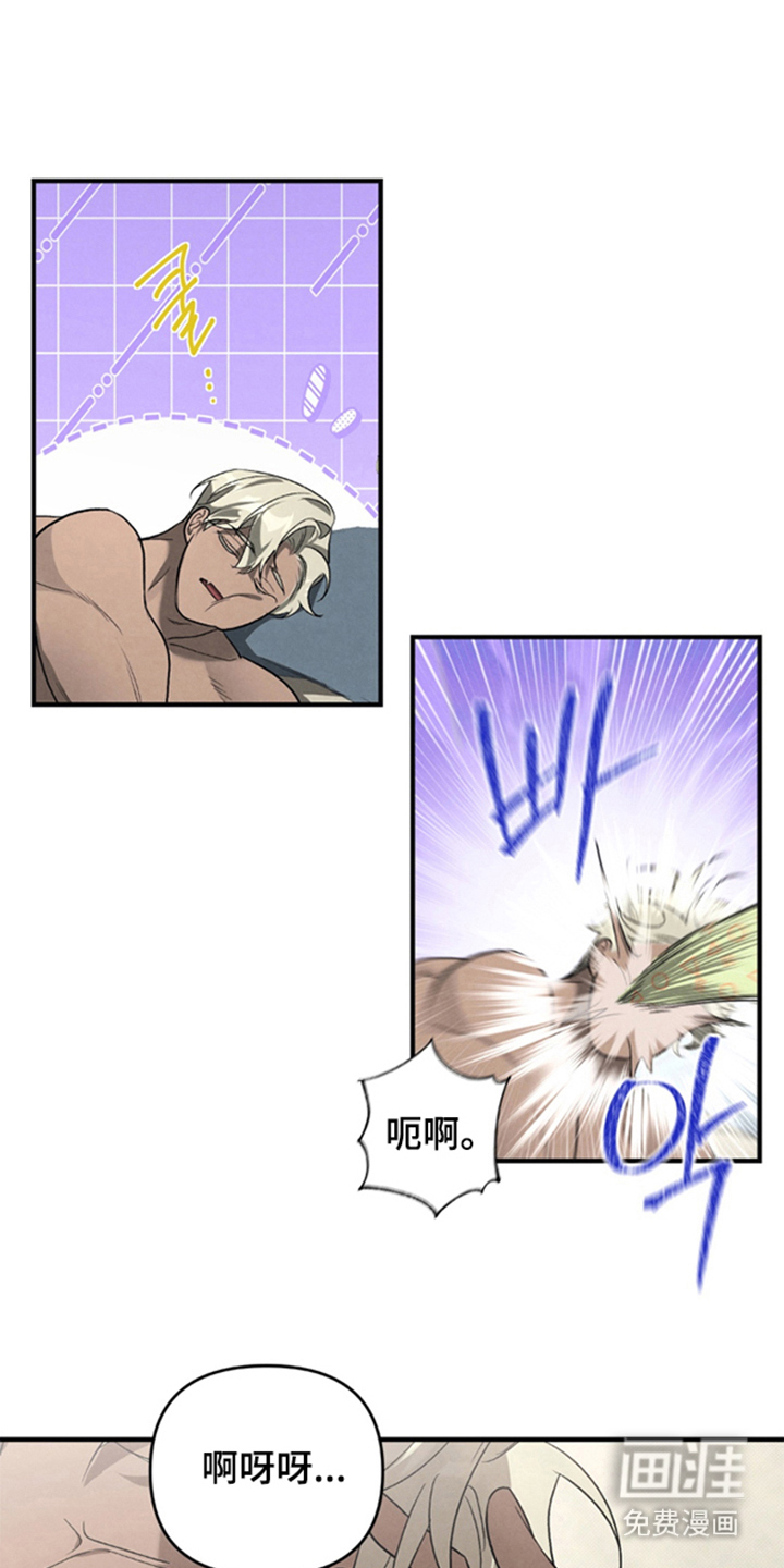 被播种的日子漫画-图16