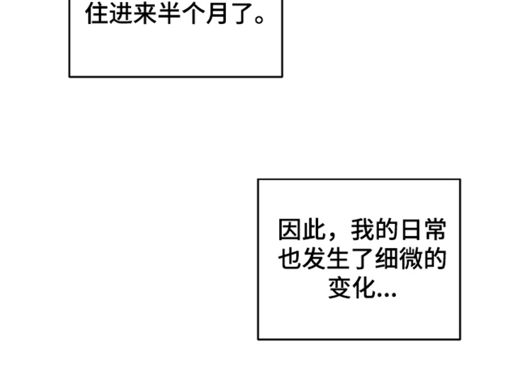 被播种的日子漫画-图7