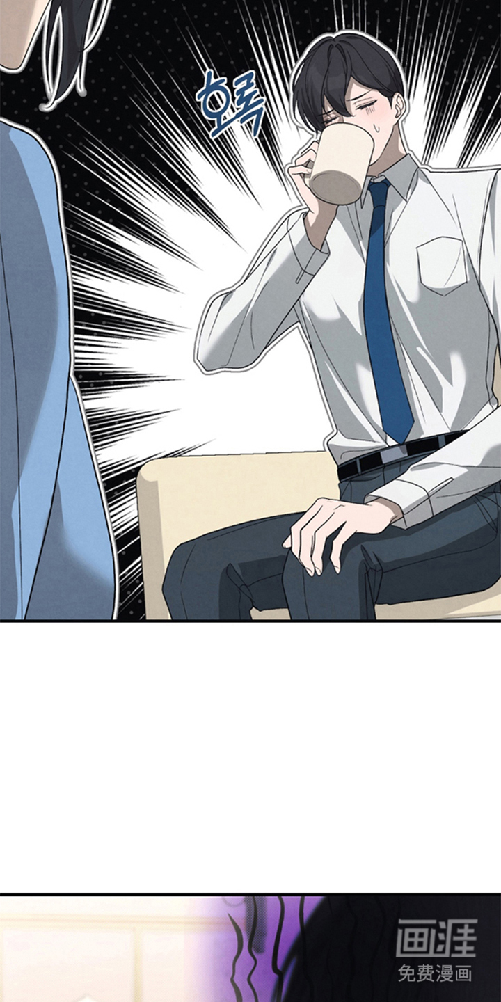 被播种的日子漫画-图10