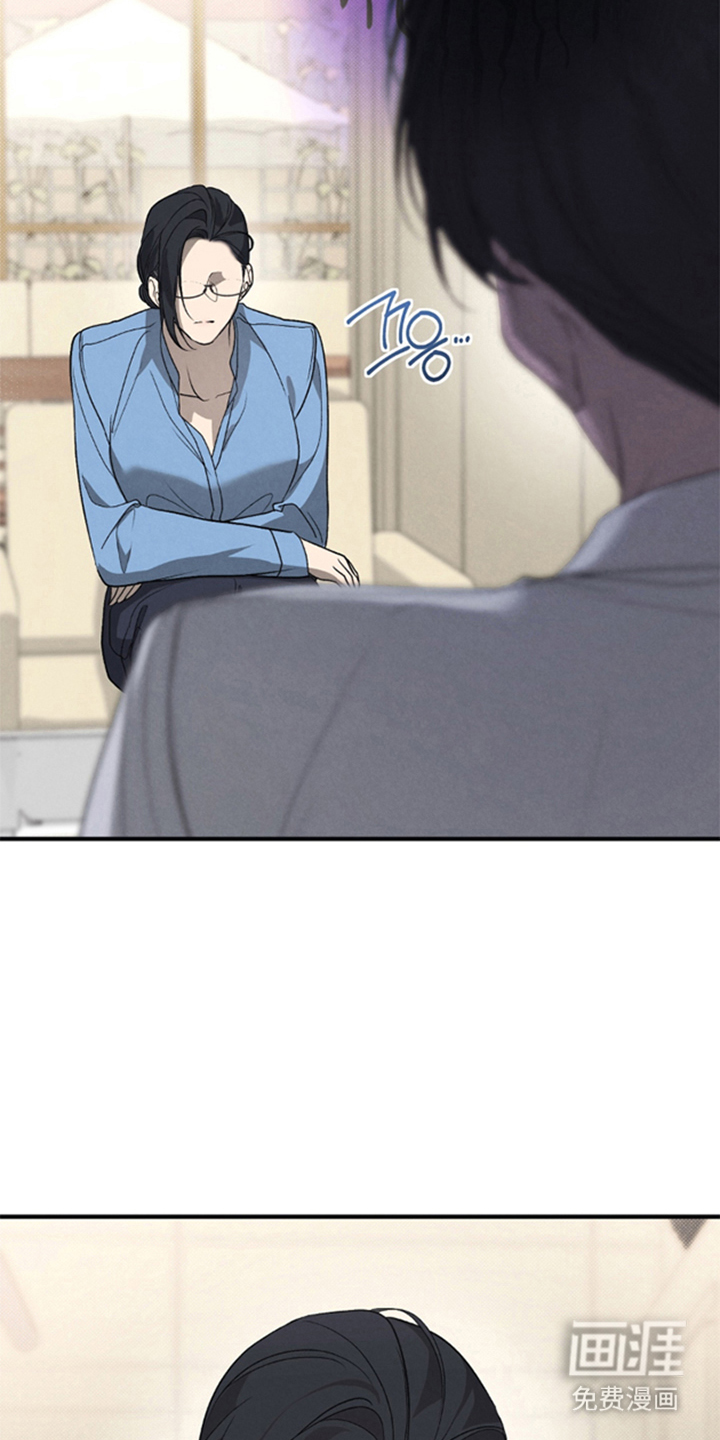 被播种的日子漫画-图11