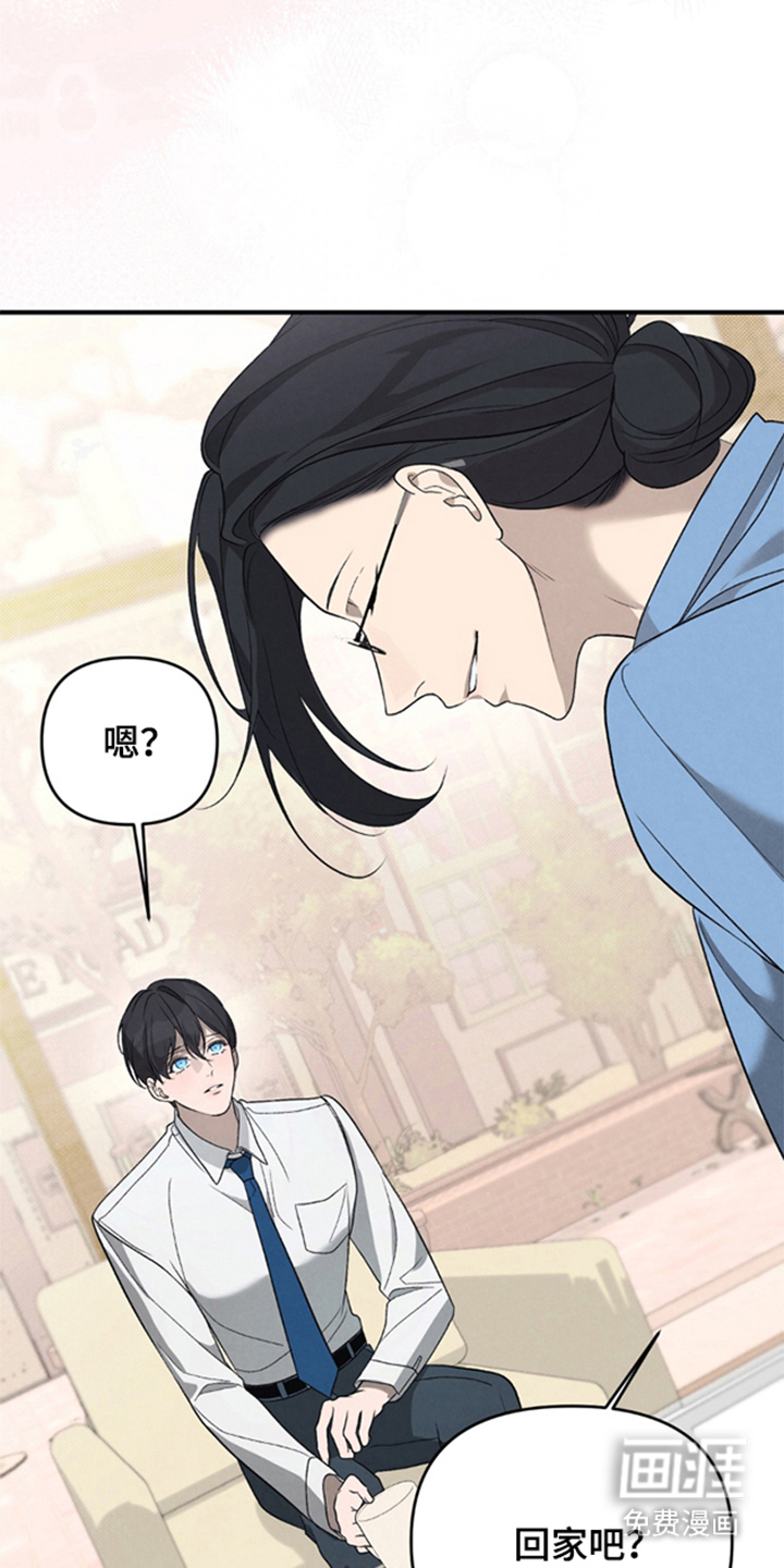 被播种的日子漫画-图13