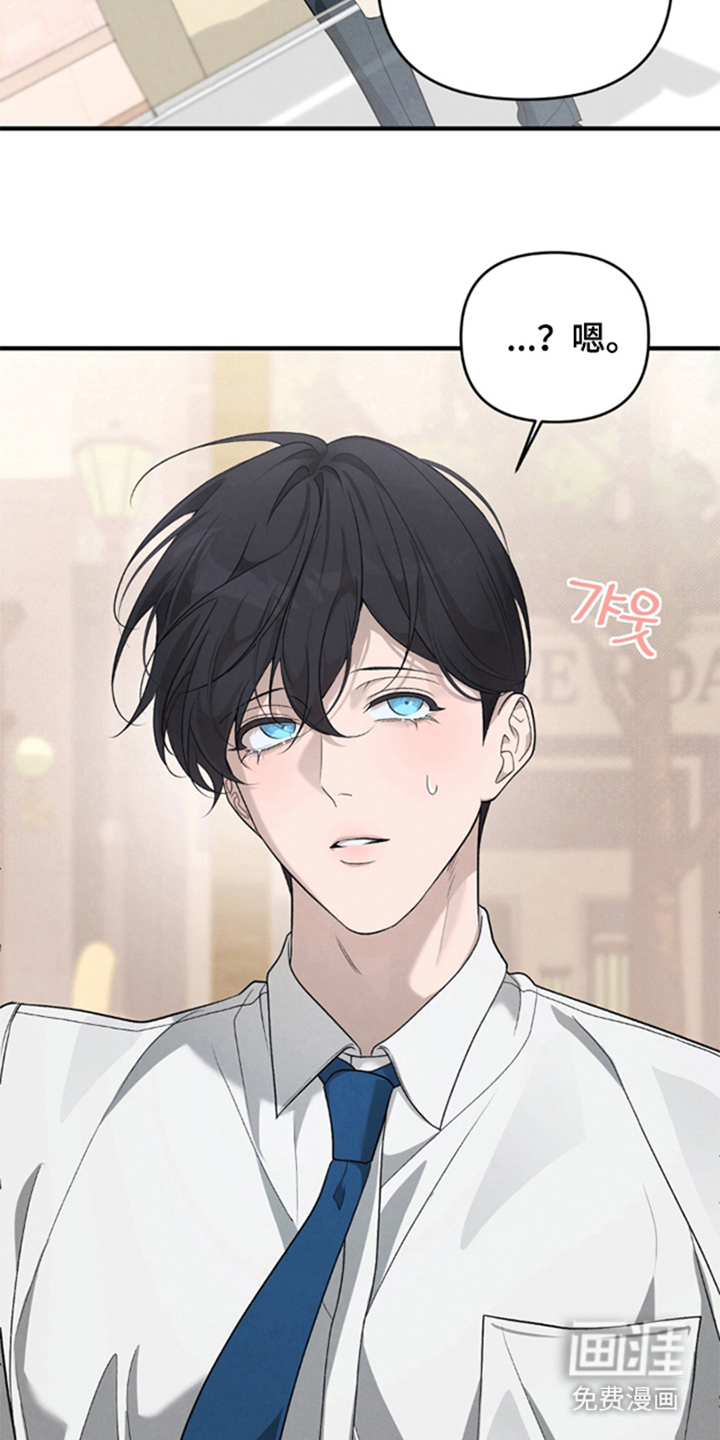 被播种的日子漫画-图14