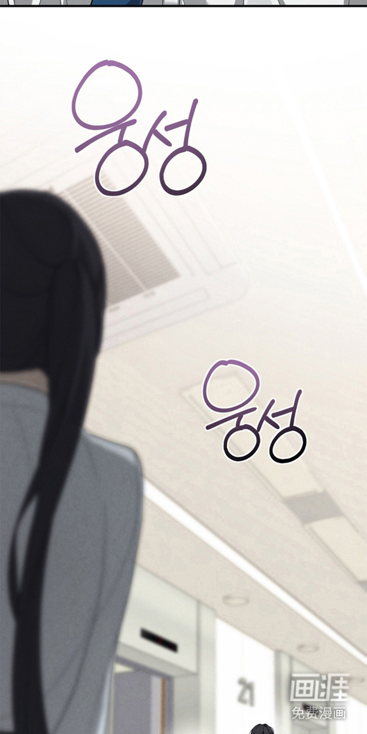 被播种的日子漫画-图15