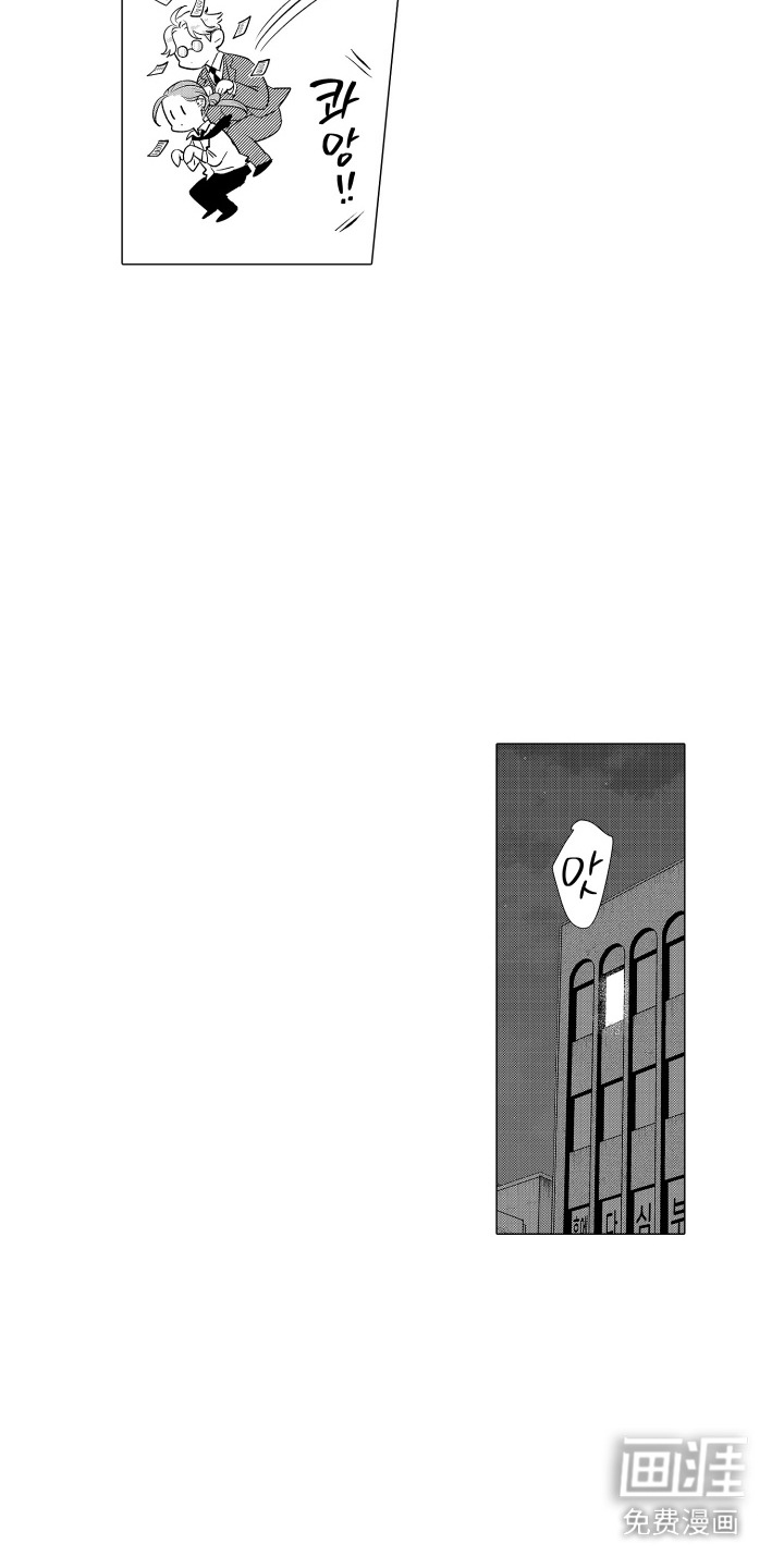 笨拙搭档漫画-图4