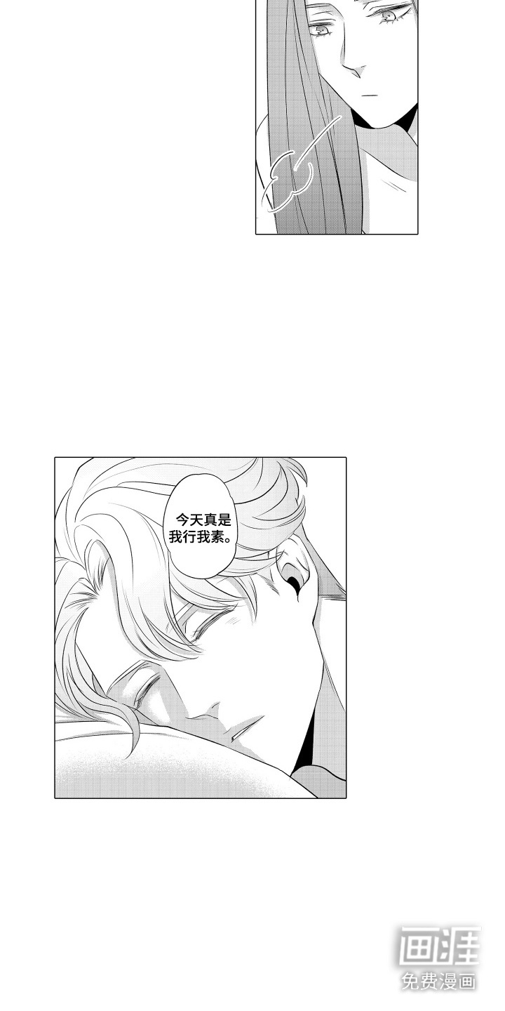 笨拙搭档漫画-图8