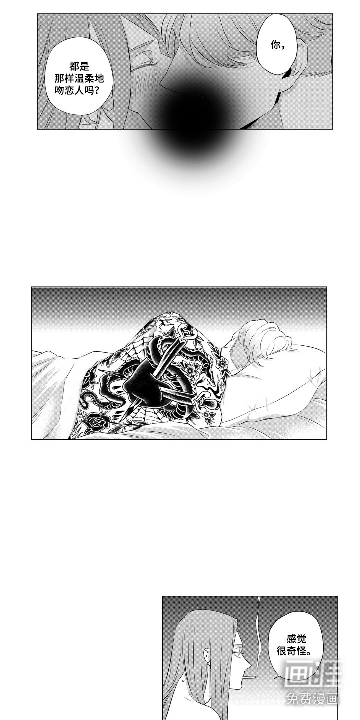笨拙搭档漫画-图9