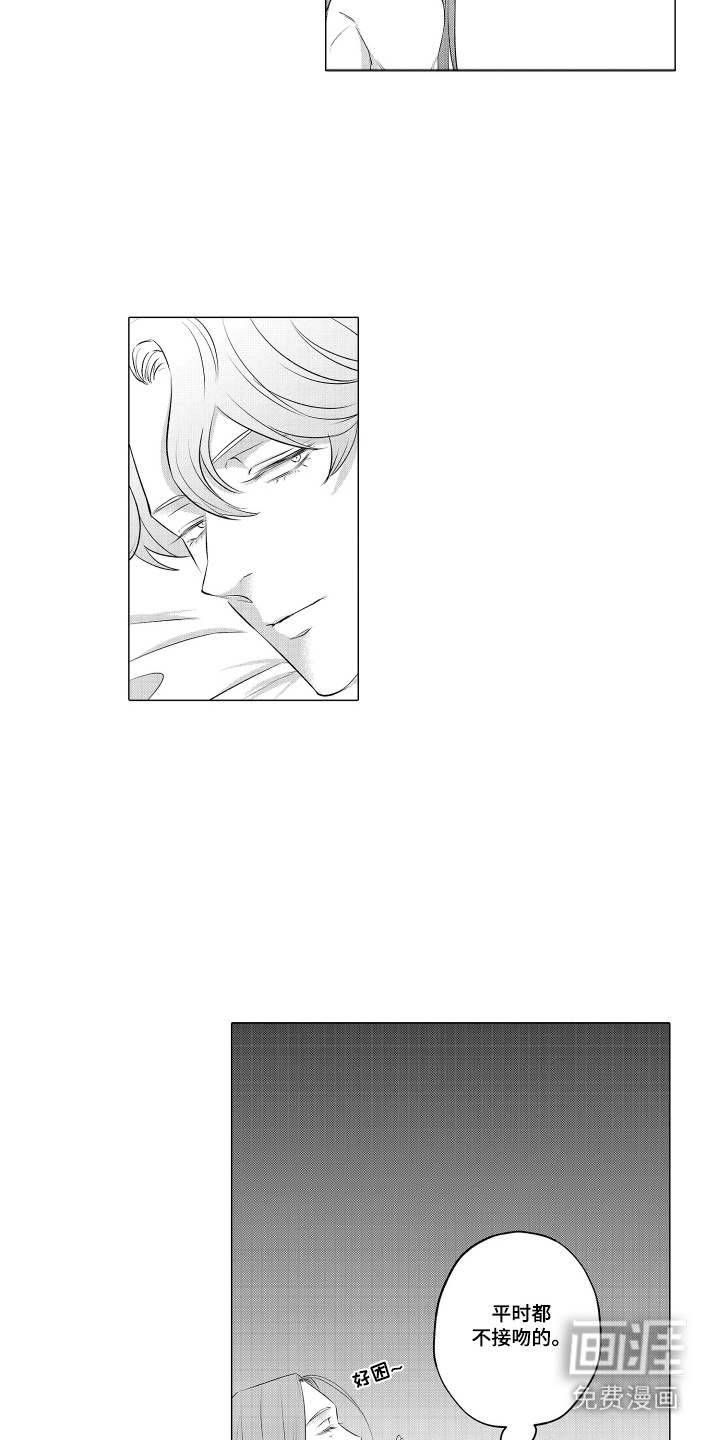笨拙搭档漫画-图10