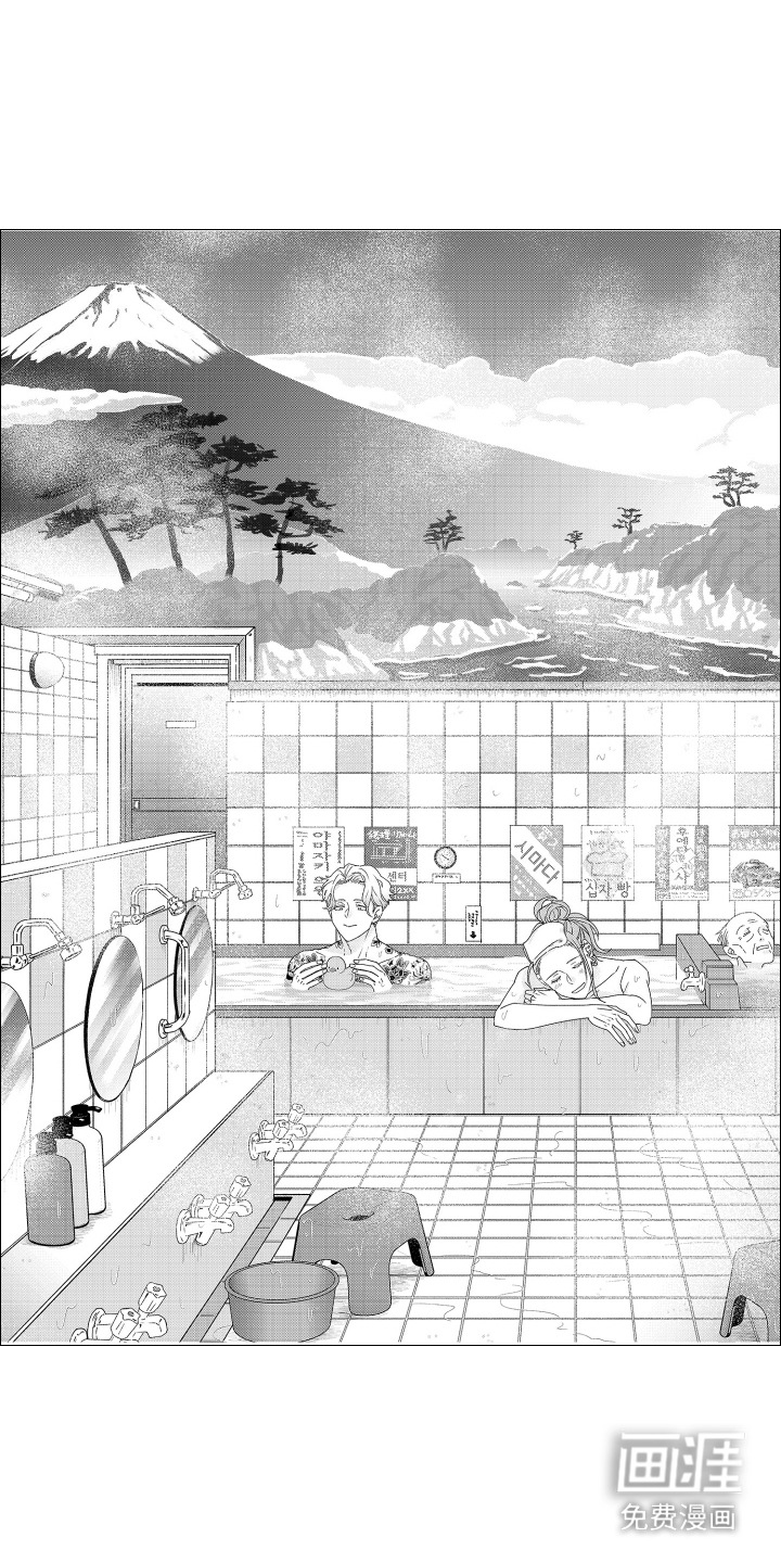 笨拙搭档第11话第1页
