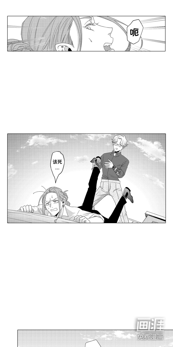 笨拙搭档漫画-图4