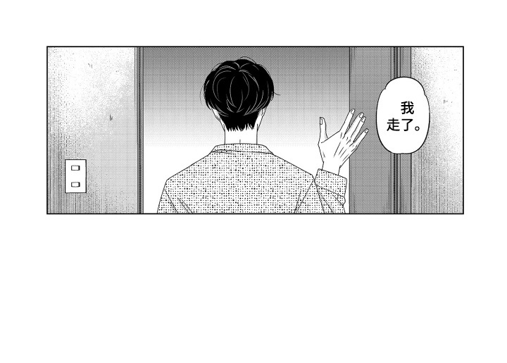 笨拙搭档漫画-图16