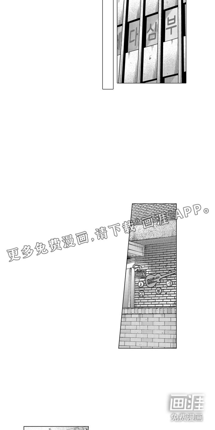笨拙搭档漫画-图5