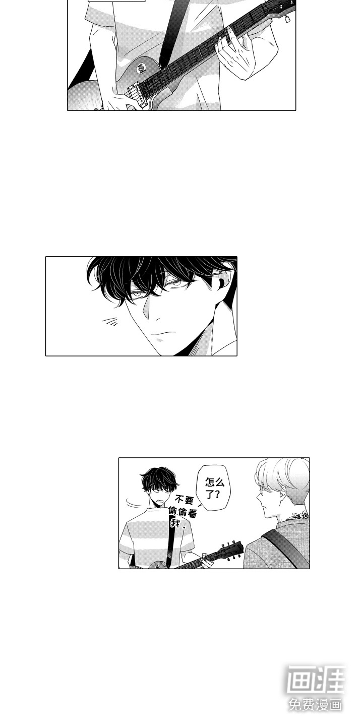 笨拙搭档漫画-图10