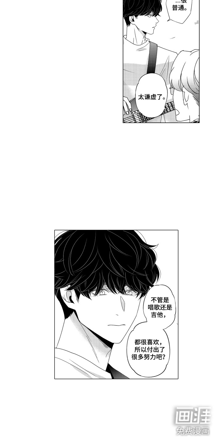 笨拙搭档漫画-图12