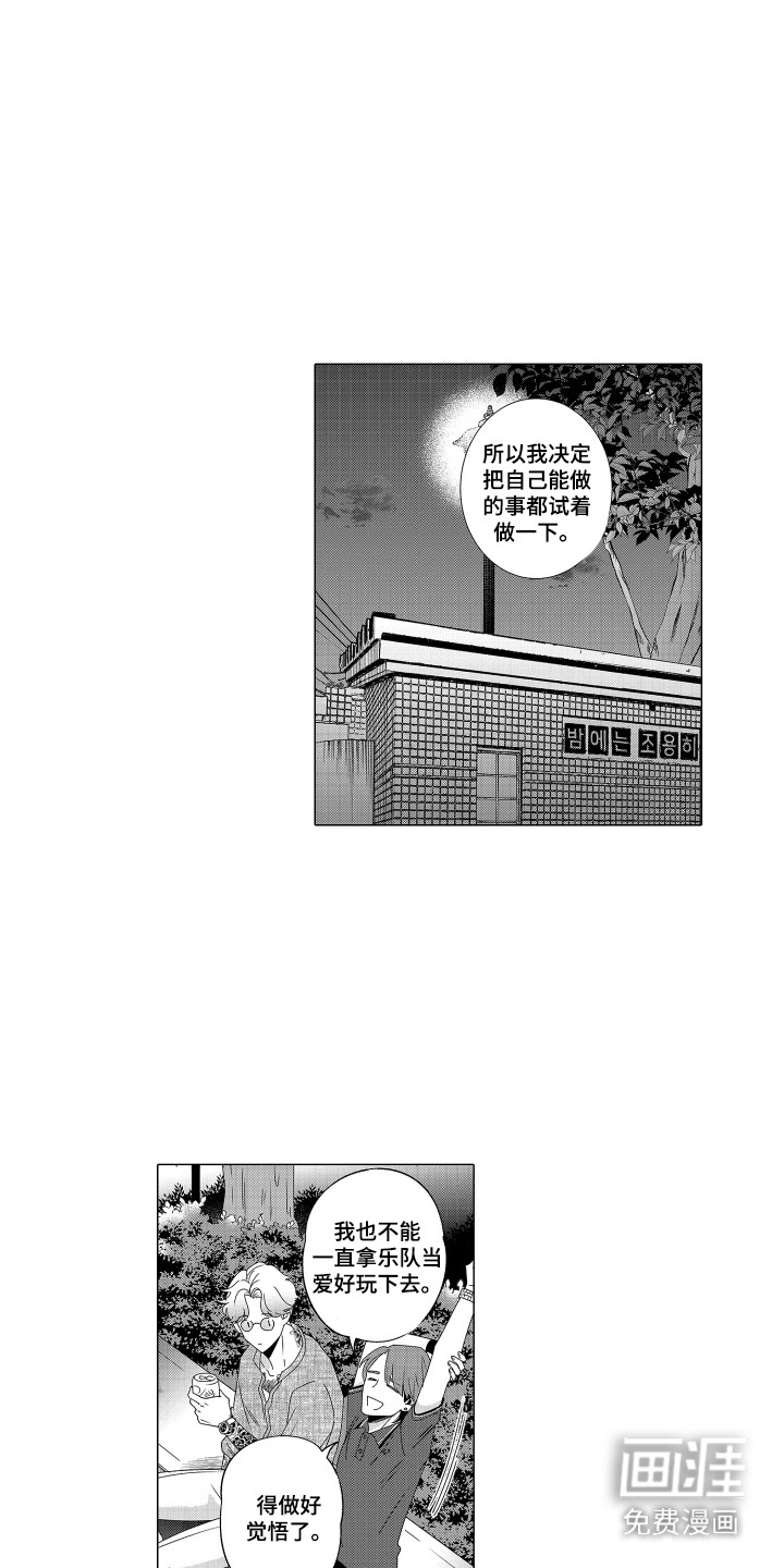 preload