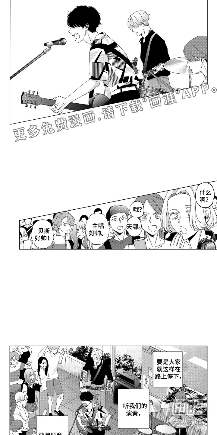 笨拙搭档漫画-图9