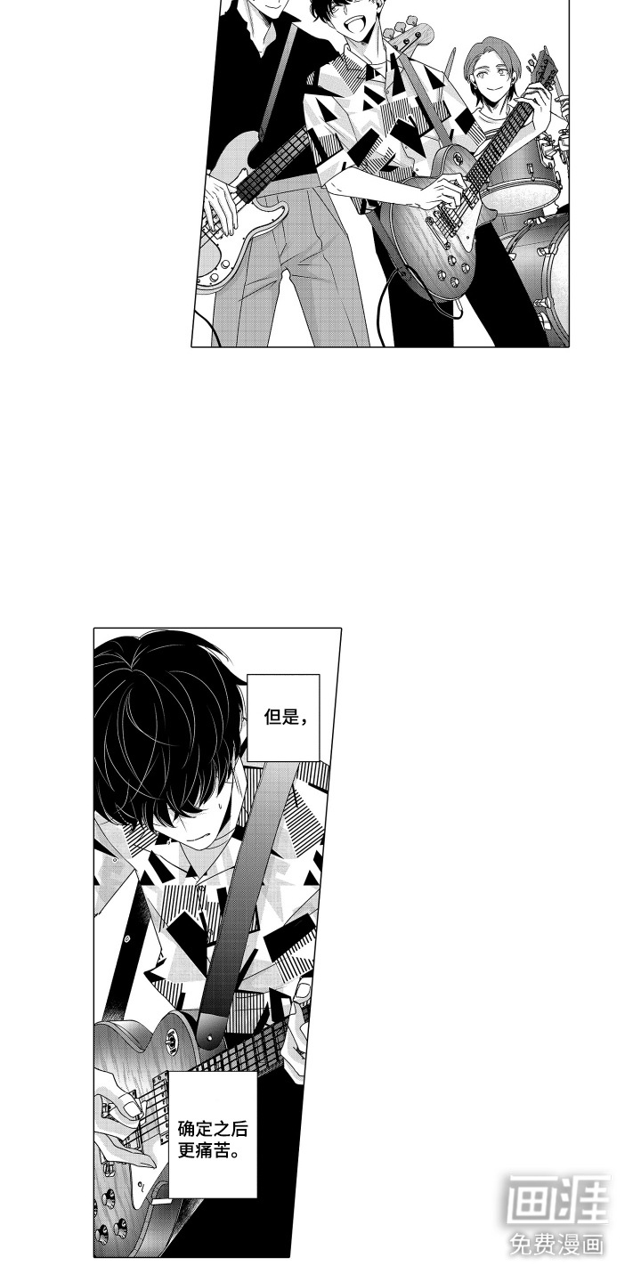 笨拙搭档漫画-图11