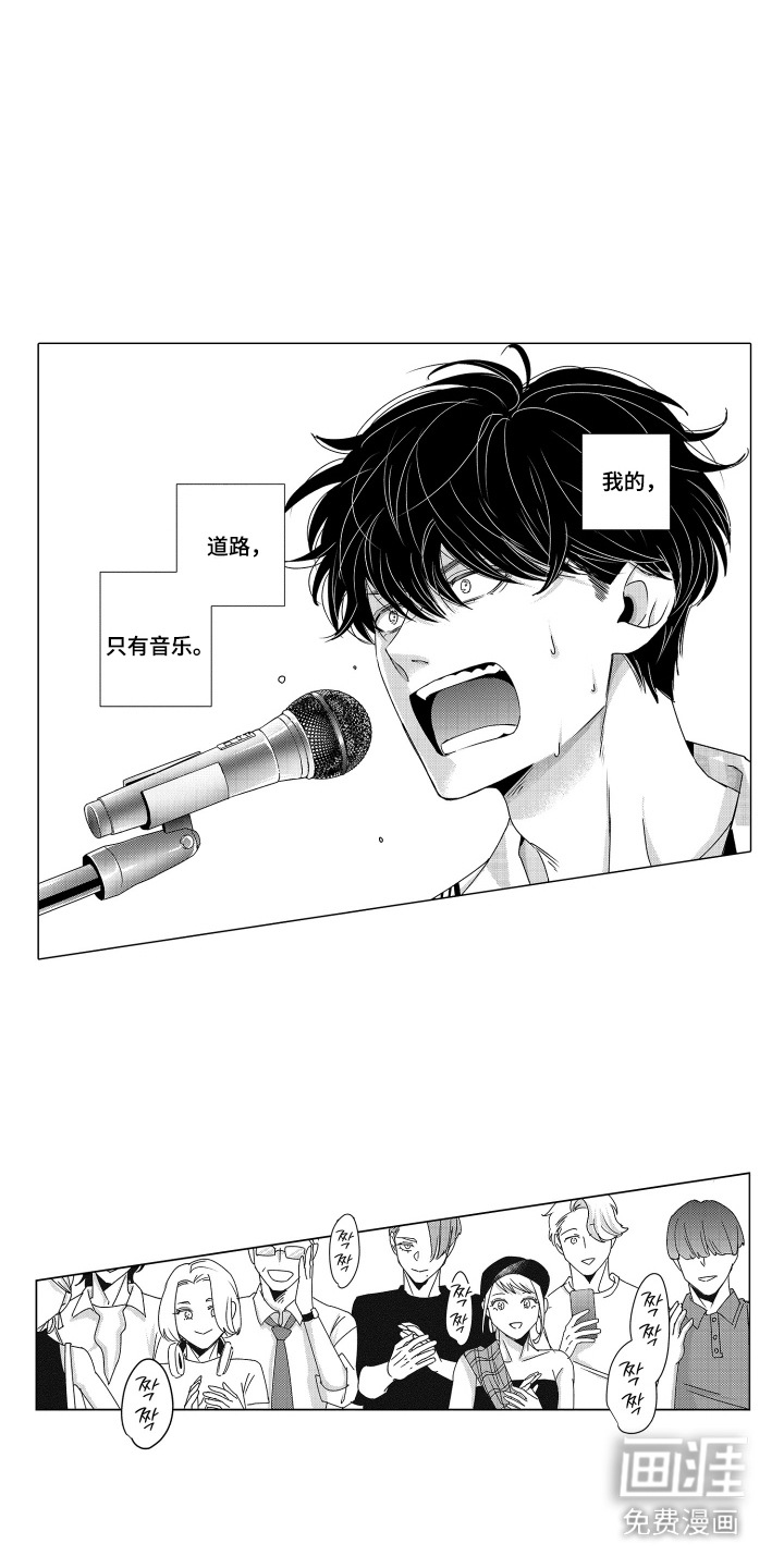 笨拙搭档漫画-图12