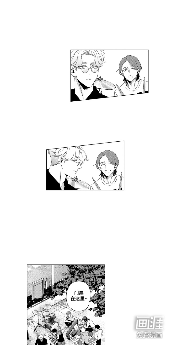 笨拙搭档漫画-图14