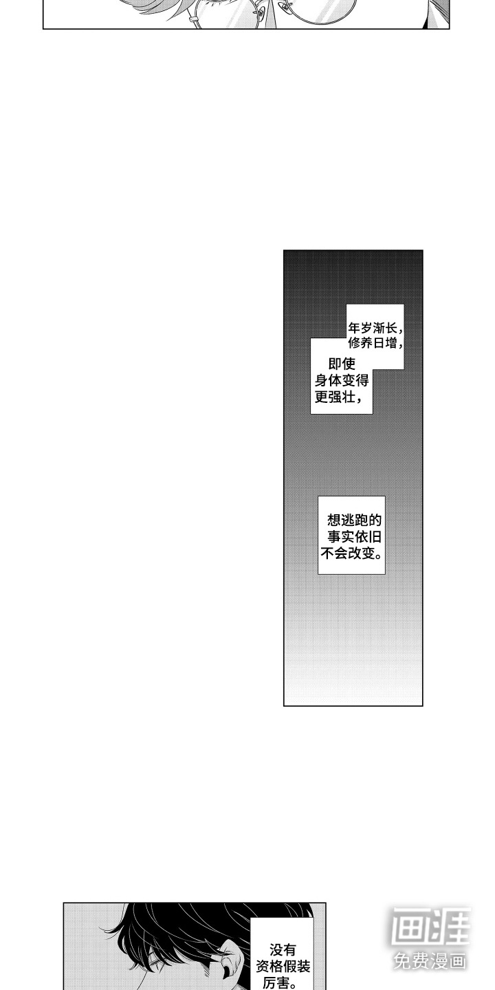 笨拙搭档漫画-图3