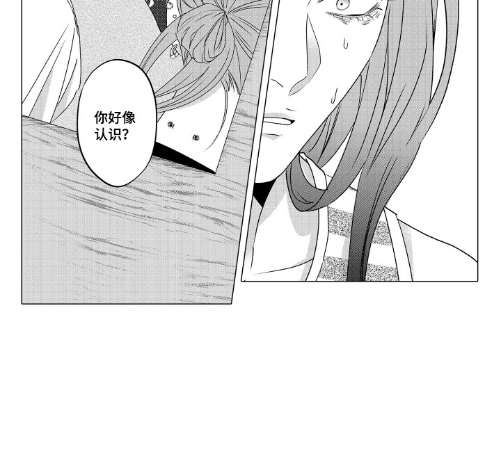 笨拙搭档漫画-图15