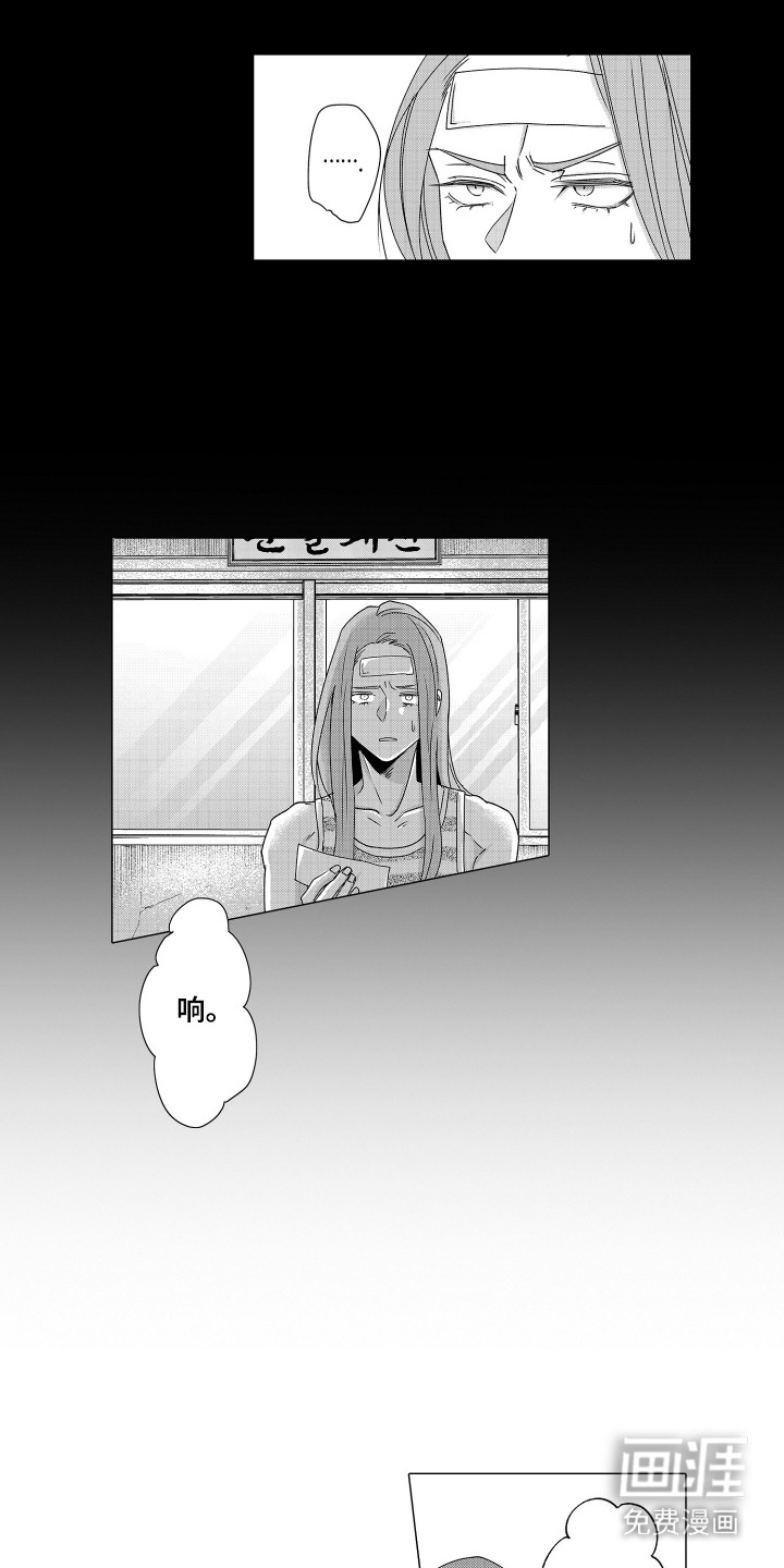 笨拙搭档漫画-图10