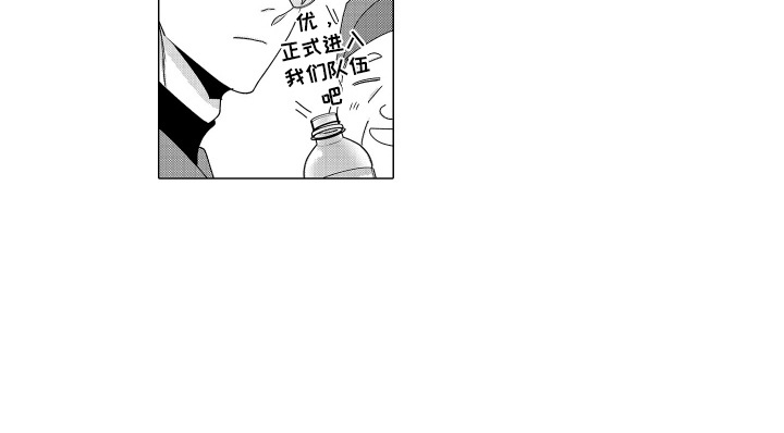 笨拙搭档漫画-图15