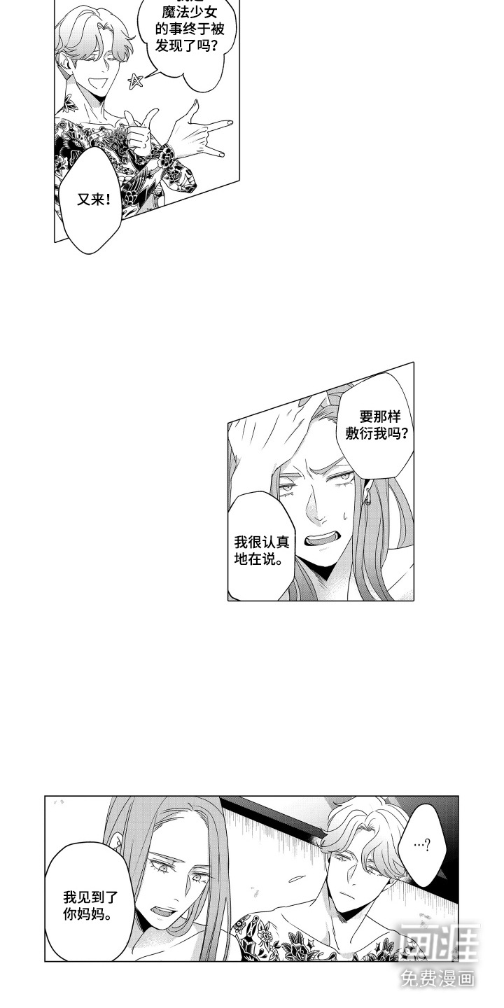 preload