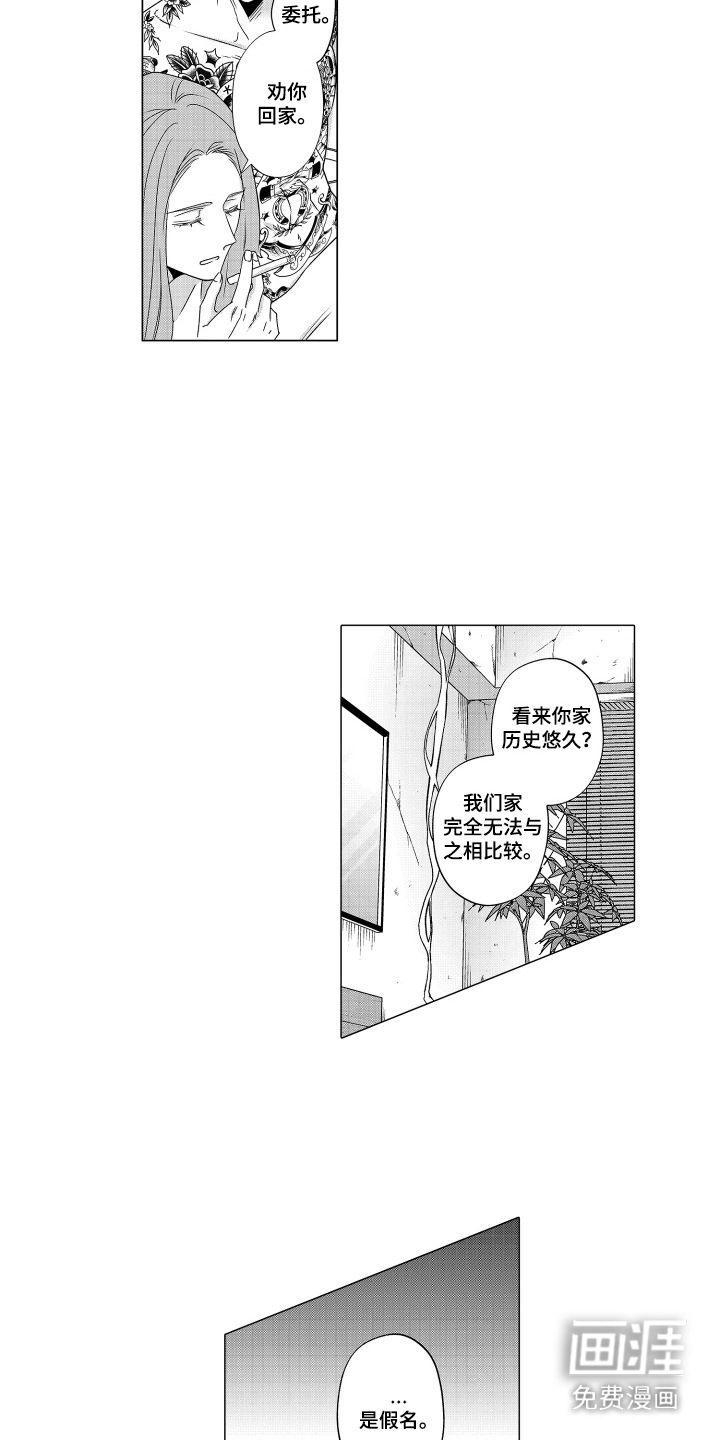 preload