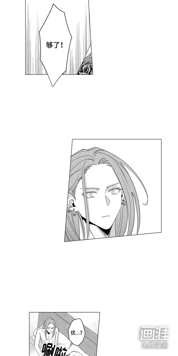 笨拙搭档漫画-图8