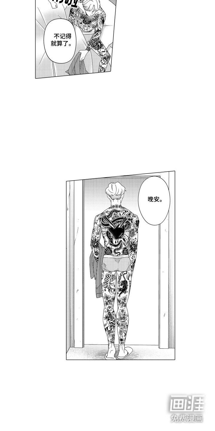 笨拙搭档漫画-图9