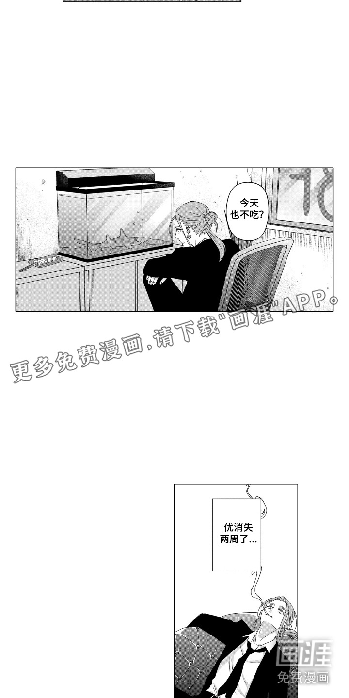 笨拙搭档漫画-图3
