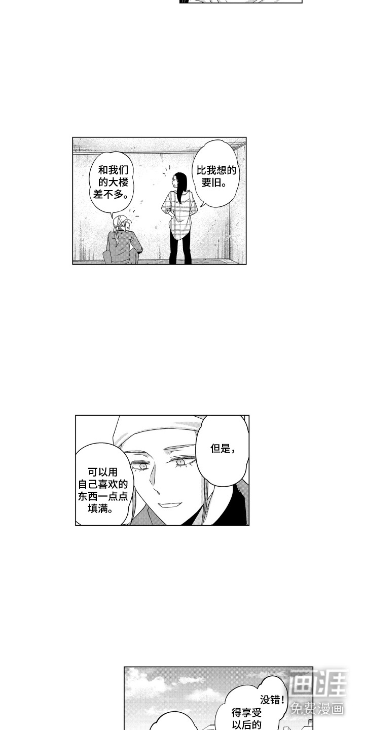 笨拙搭档漫画-图9