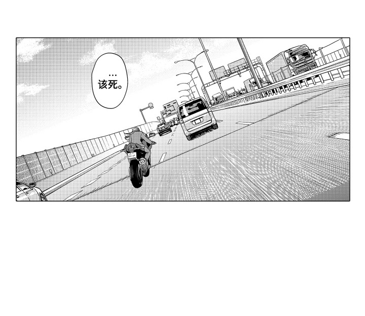 笨拙搭档漫画-图14