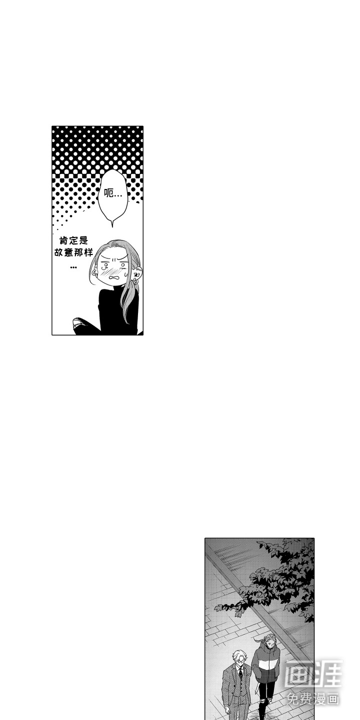 笨拙搭档漫画-图10
