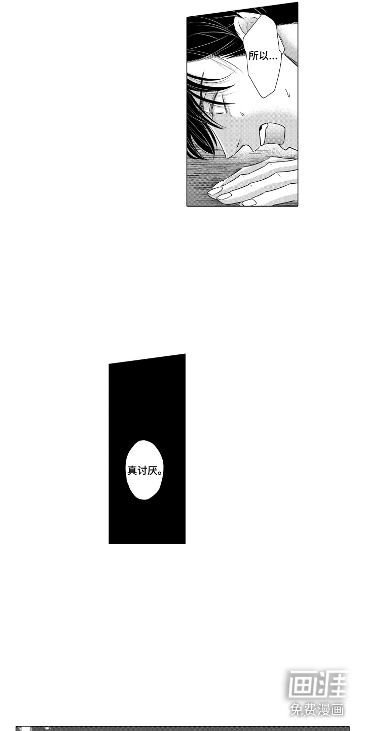 preload