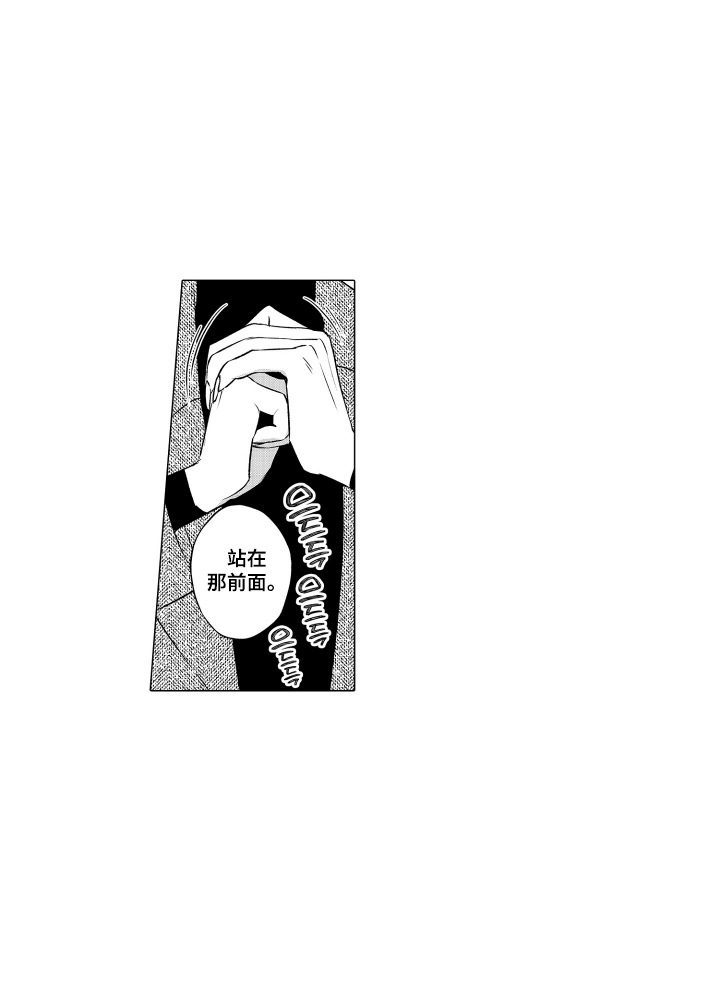 笨拙搭档漫画-图13