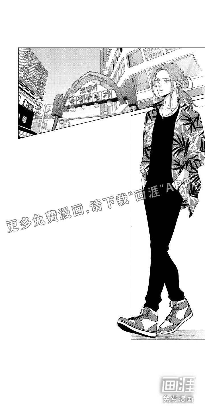 笨拙搭档漫画-图1