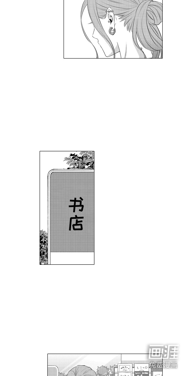 笨拙搭档漫画-图4