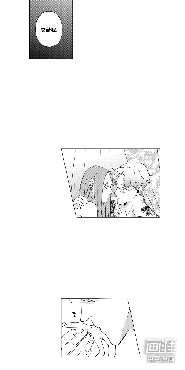 笨拙搭档漫画-图10