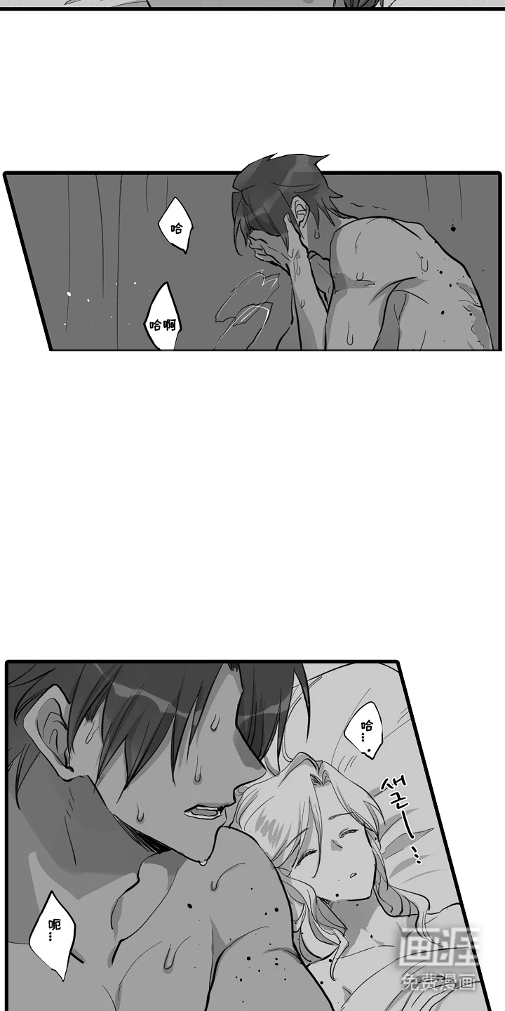 被囚于爱的沙漠漫画-图4