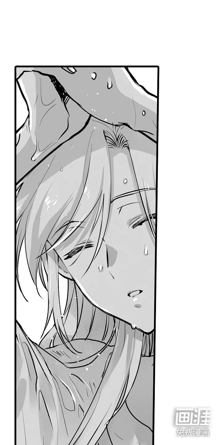 被囚于爱的沙漠漫画-图12