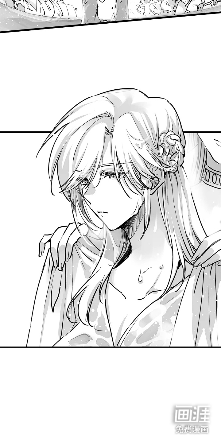 被囚于爱的沙漠漫画-图14