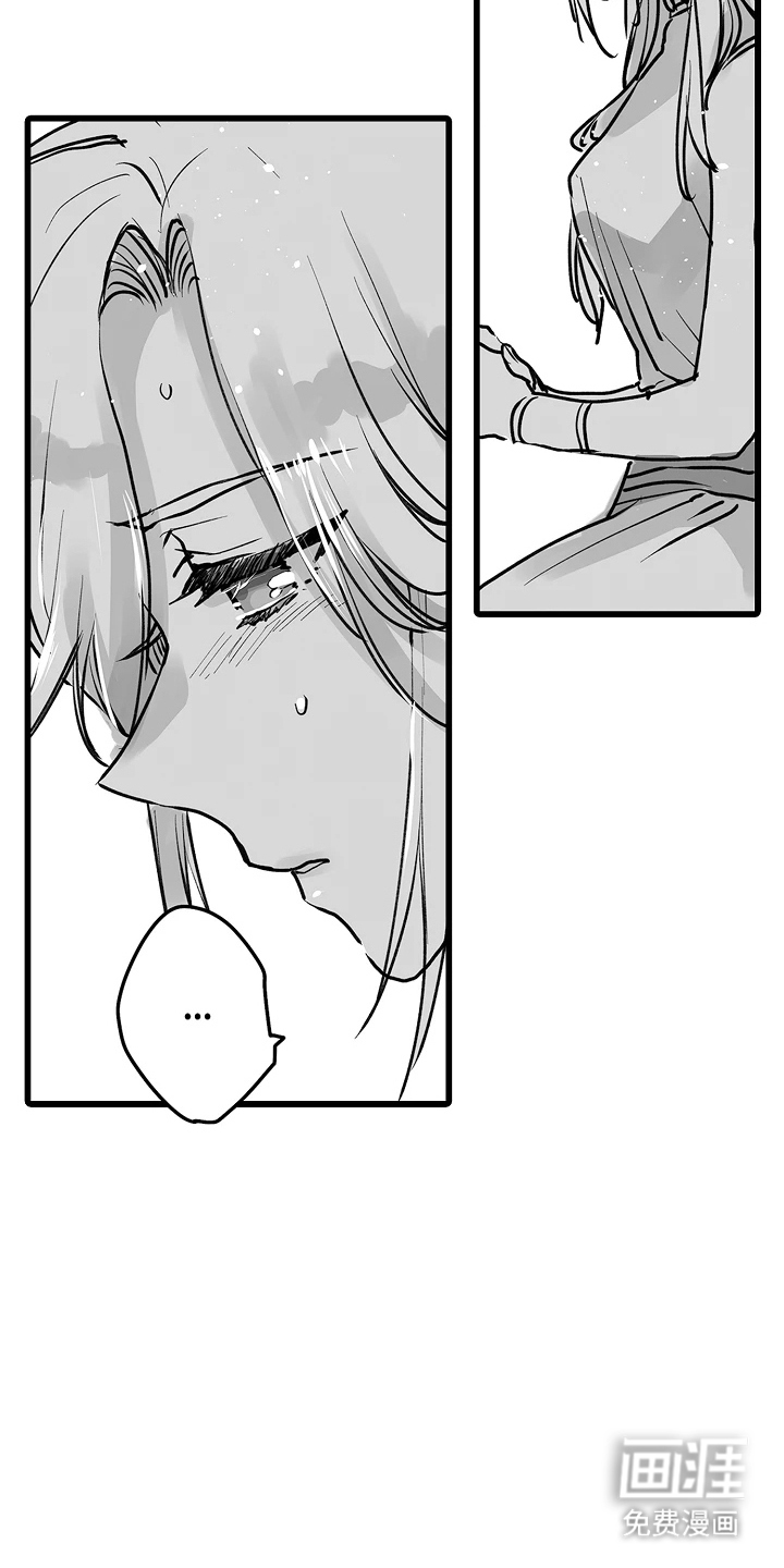 被囚于爱的沙漠漫画-图13