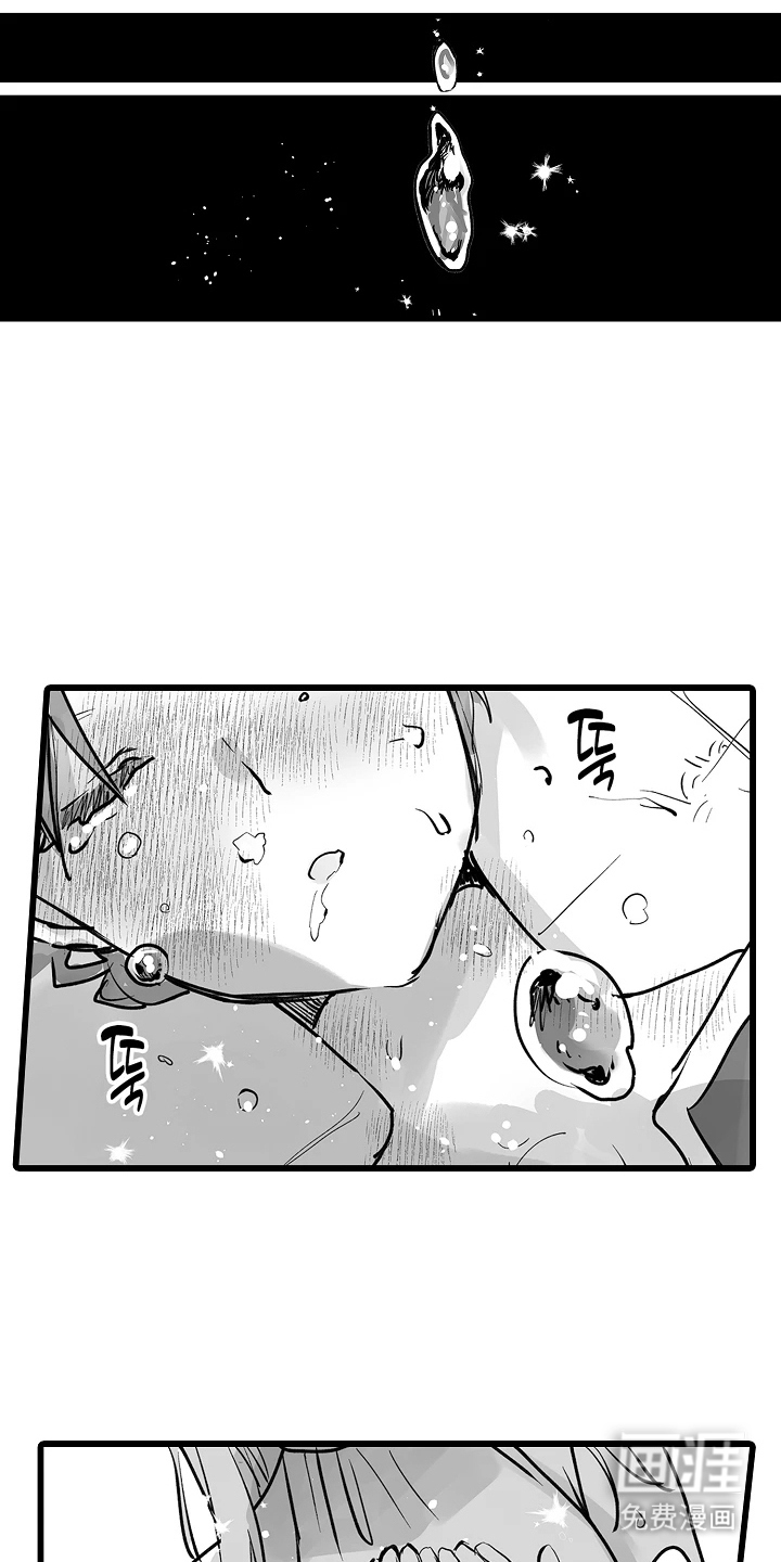 被囚于爱的沙漠漫画-图14