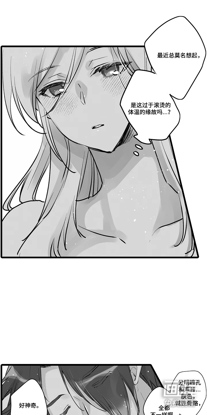 被囚于爱的沙漠漫画-图7
